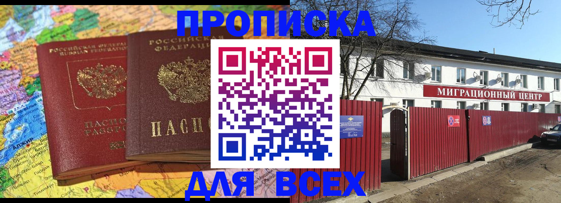 регистрация для дет. сада в Нижнем Новгороде