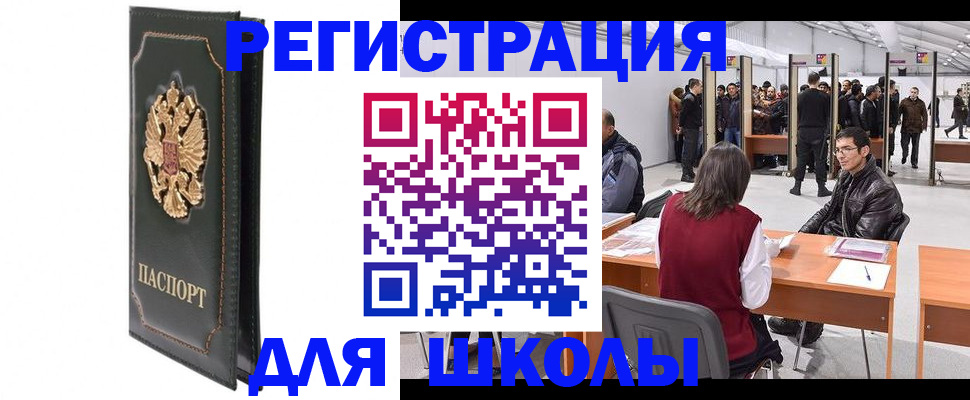 прописка для кредита в Нижнем Новгороде