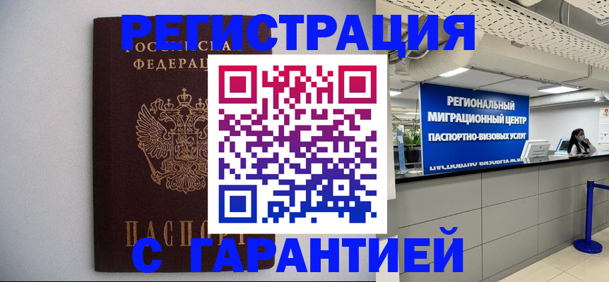 пропишу в квартире в Нижнем Новгороде