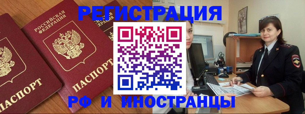 пропишу в квартире в Нижнем Новгороде